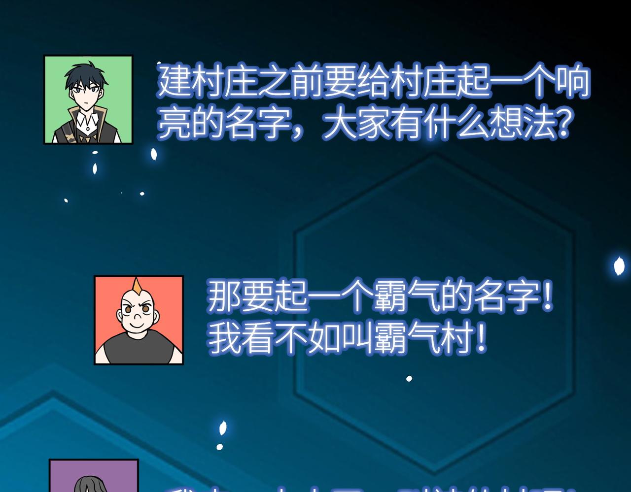 第27话 天罚！148