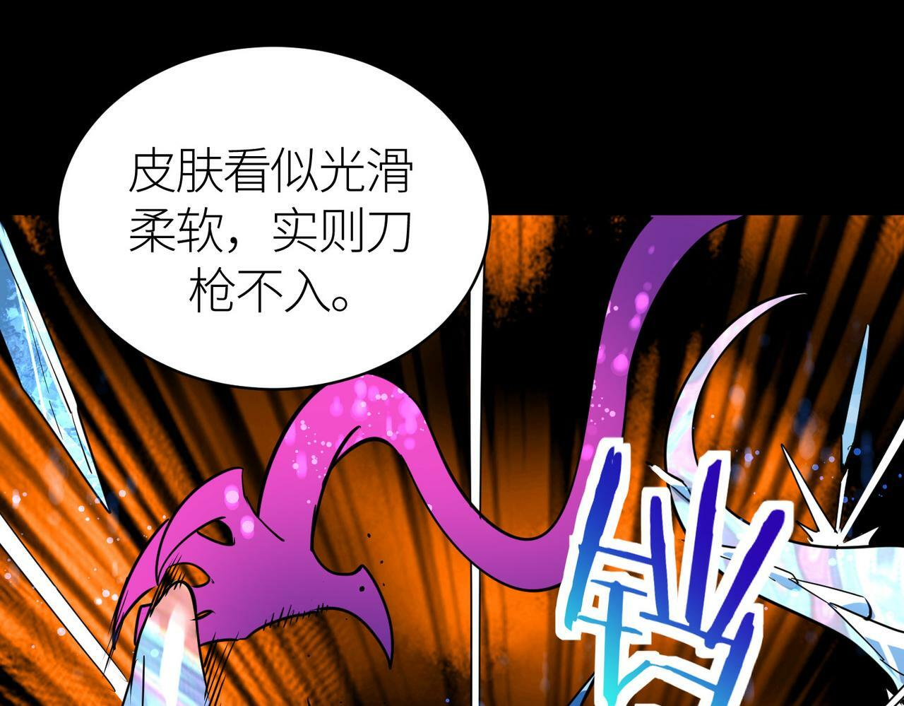 第54话 战士！78
