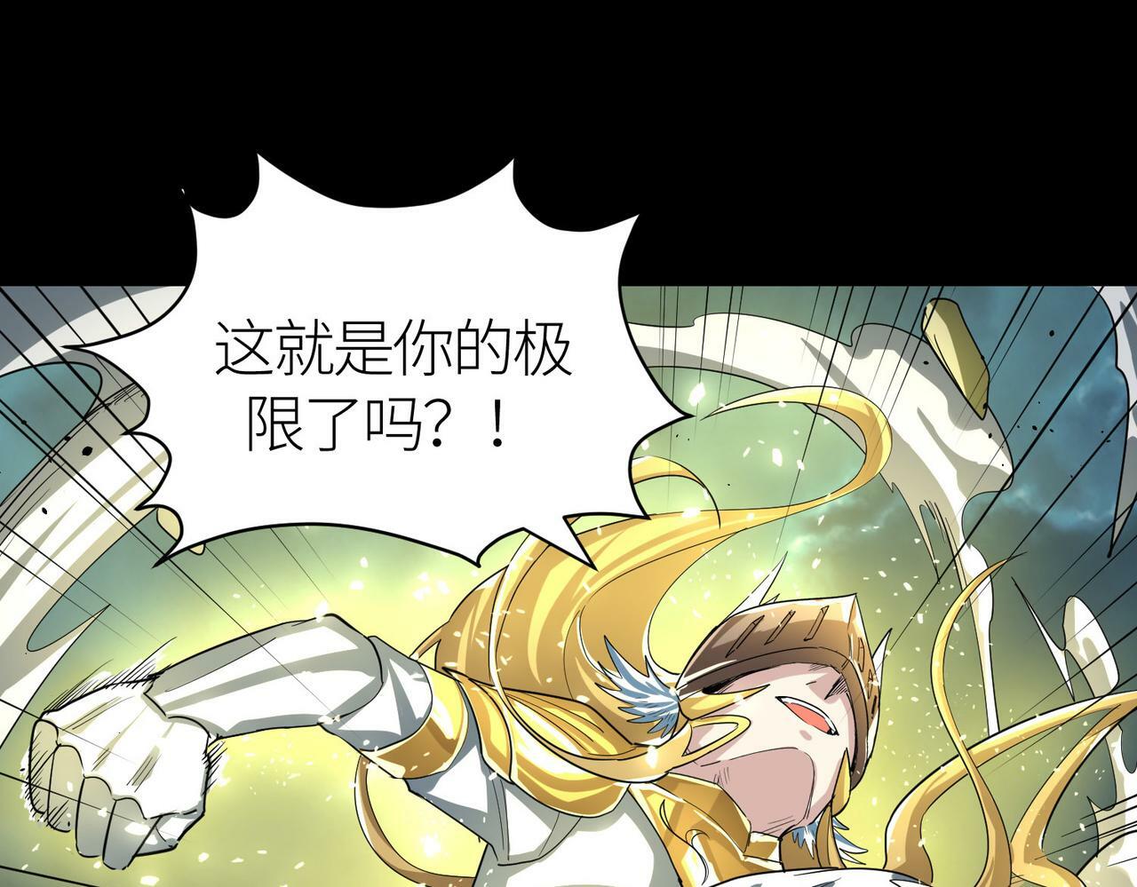 第58话 千年恩怨167