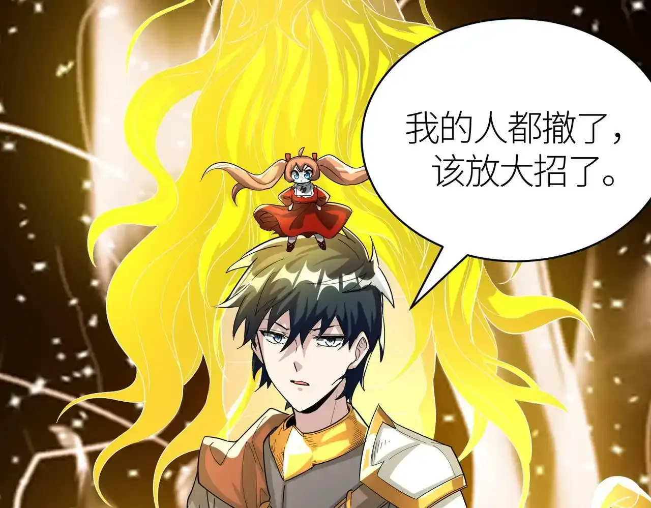 第64话 决战！龙祖转世！14