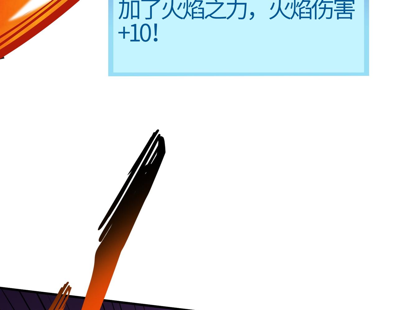 第11话 爆裂熊王187