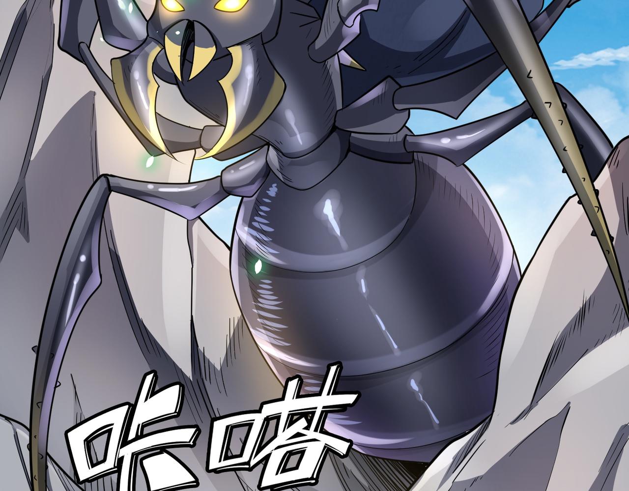 第19话 无“毒”不丈夫！173