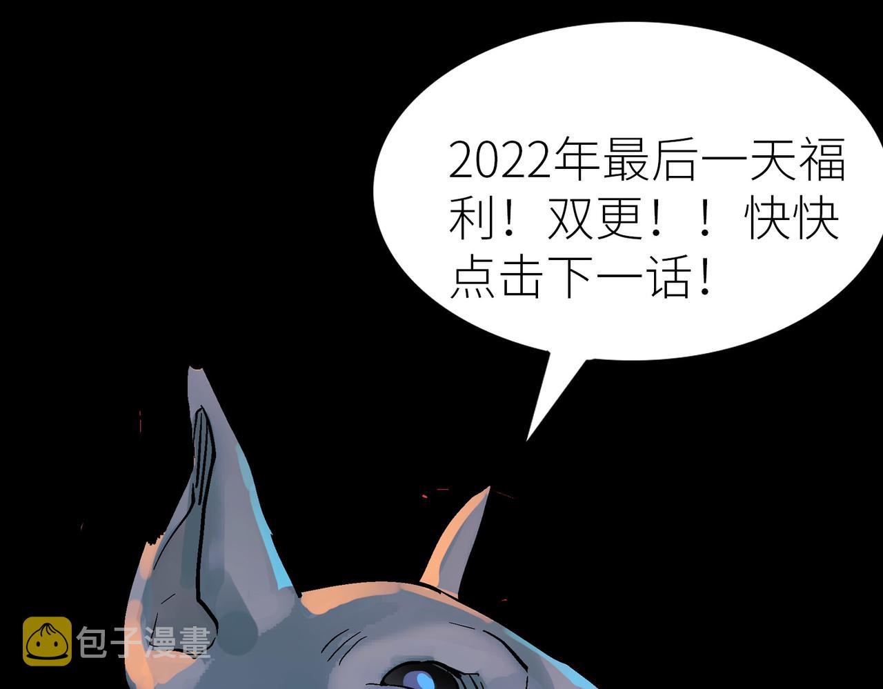 第32话 火海翻涌225
