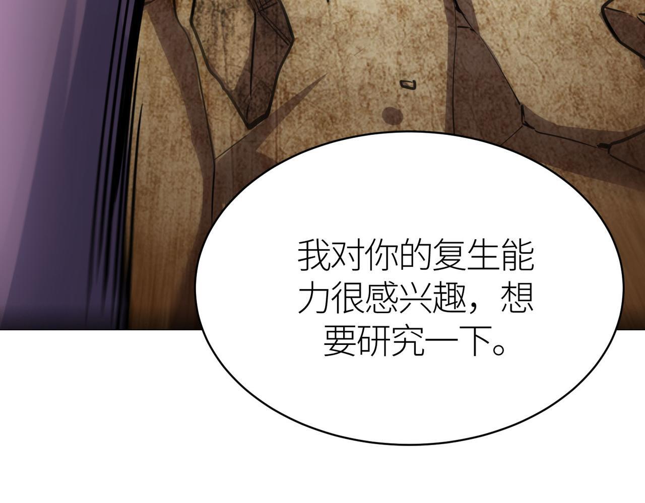 第77话 刑天族196