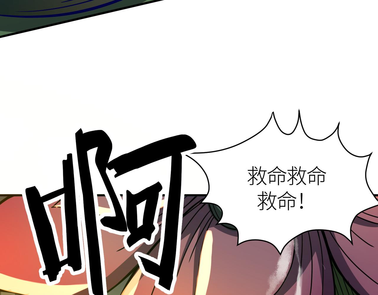 第30话 树中美人56