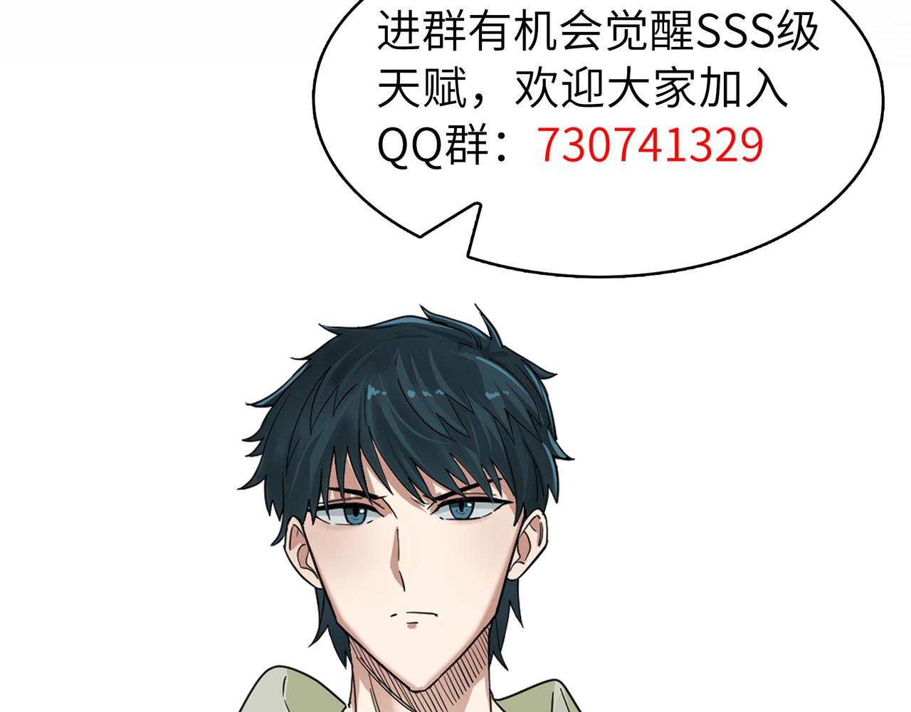 第13话 地狱看门狗！186
