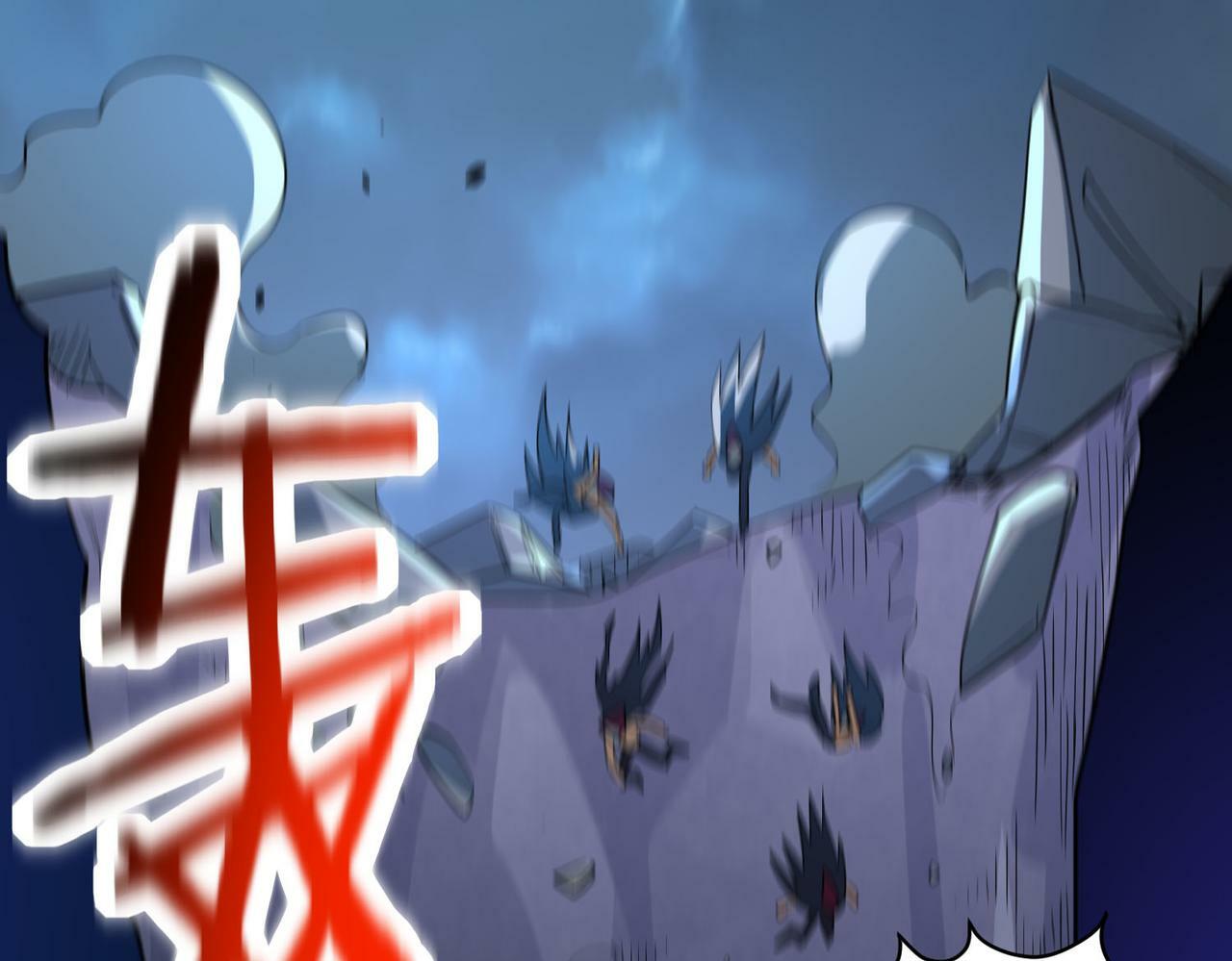 第56话 是时候祭出大杀招了！110