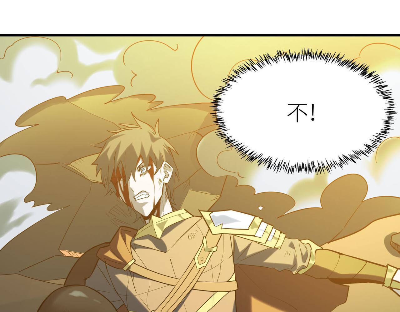 第72话 血战不休！94