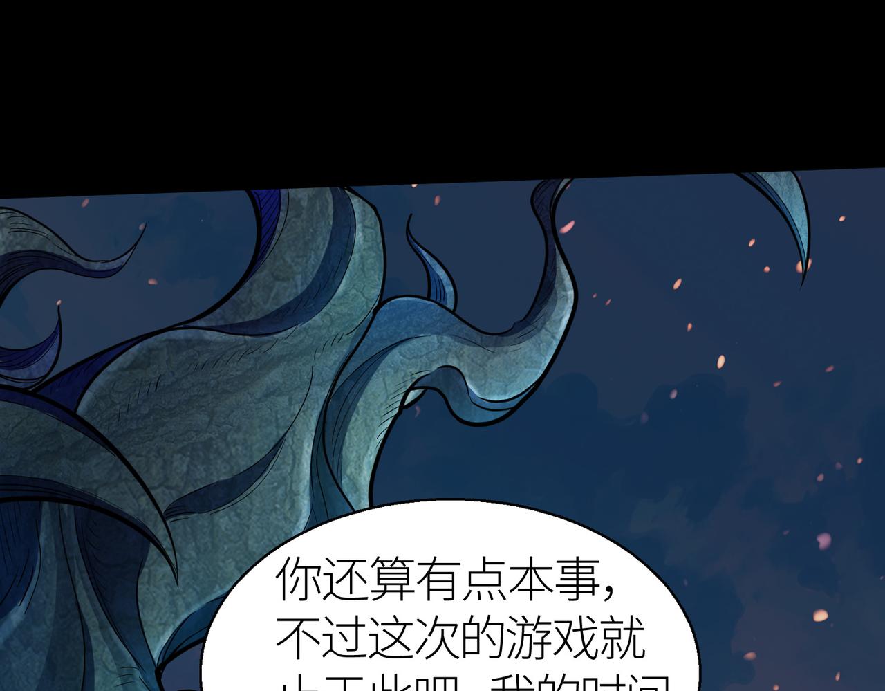 第13话 地狱看门狗！47