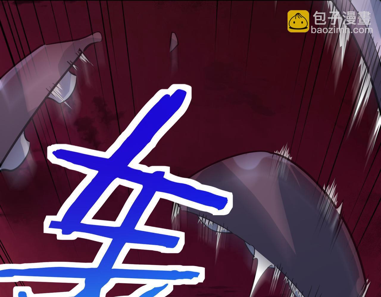 第74话 天罚降临106