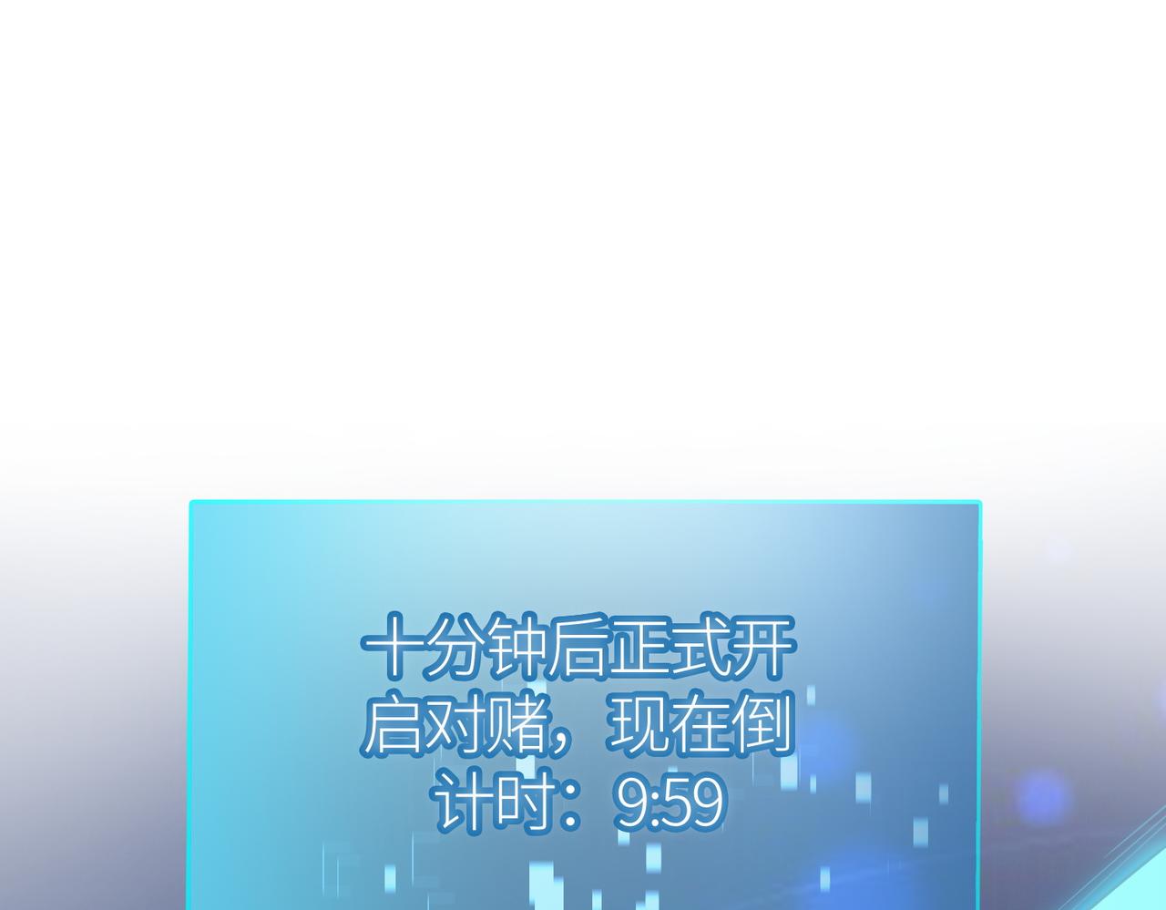 第19话 无“毒”不丈夫！73