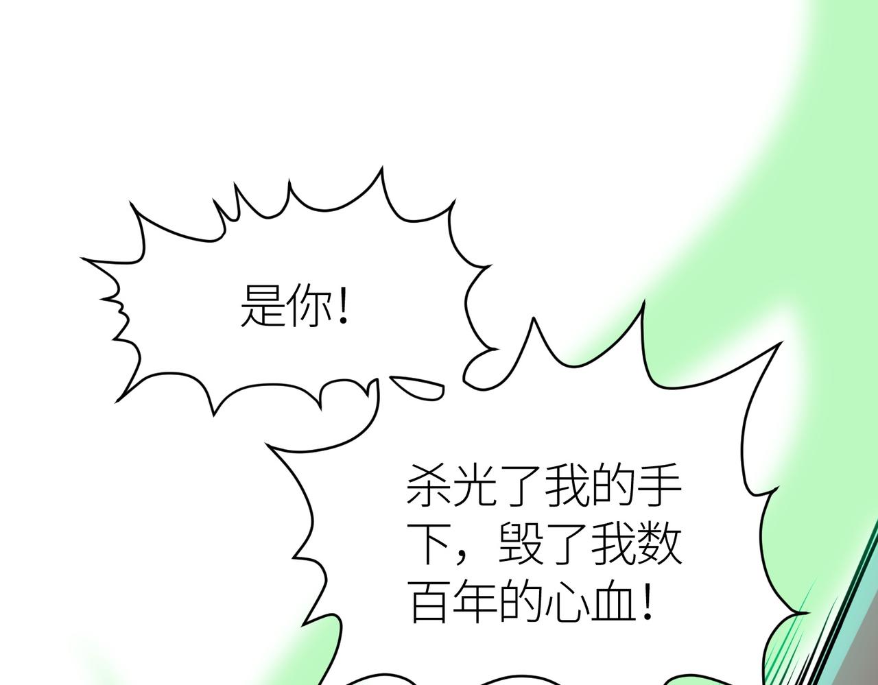 第26话 无冕之王19