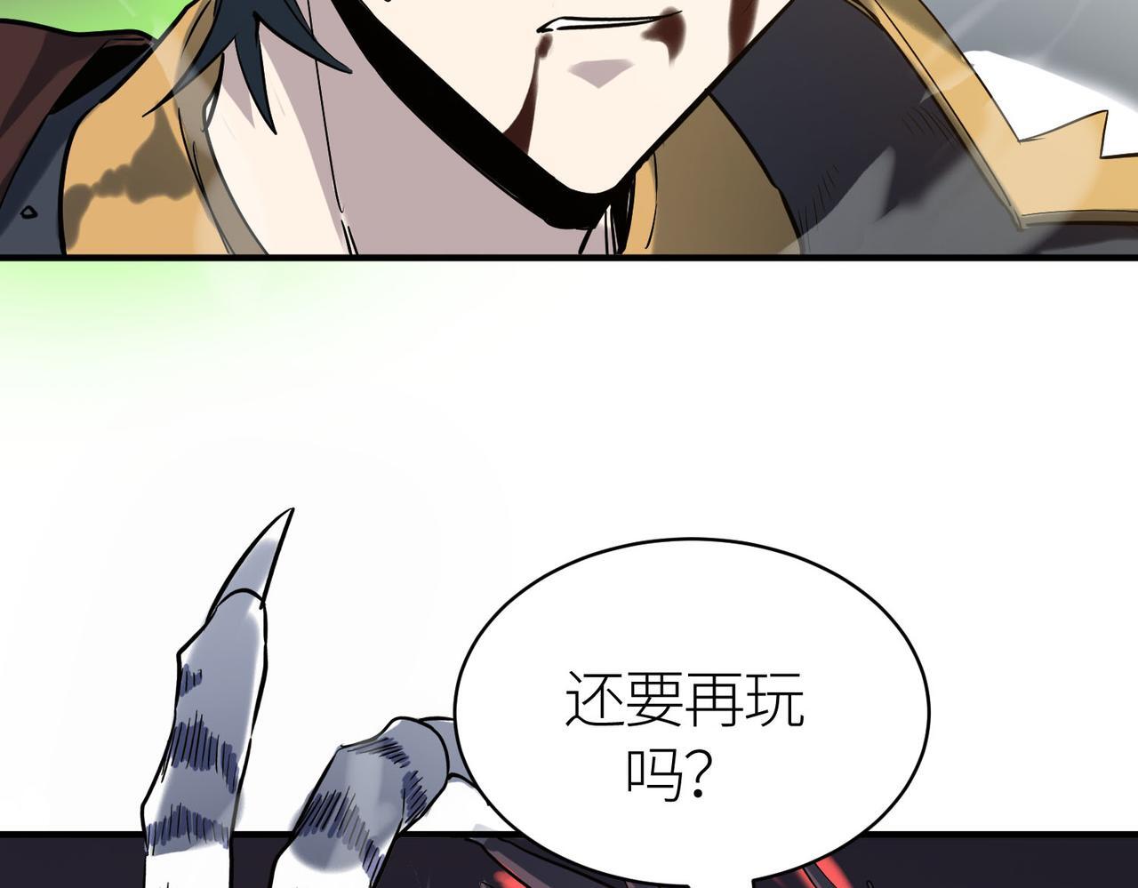 第72话 血战不休！41