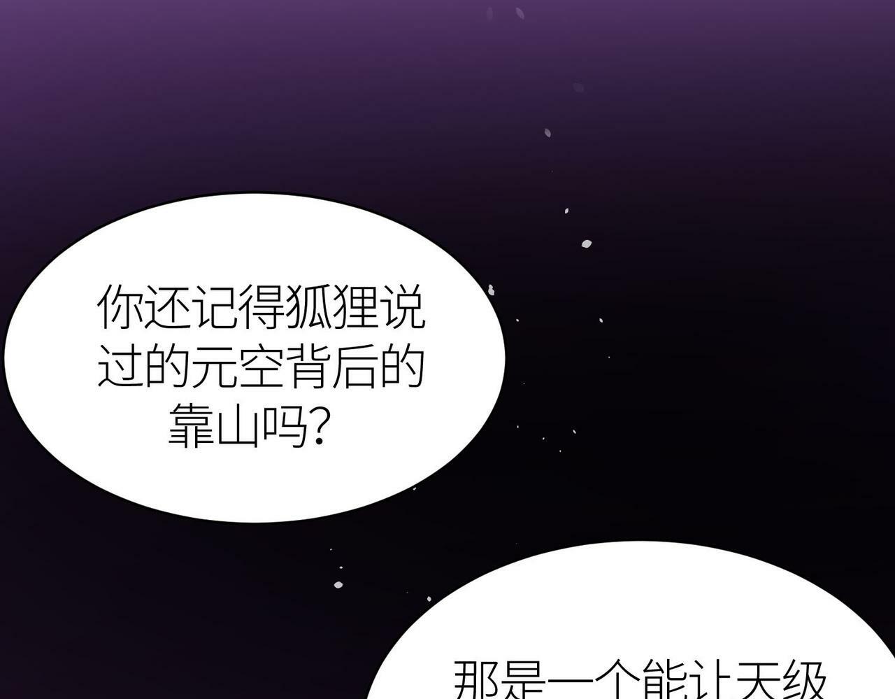 第68话 我爱烤章鱼！32