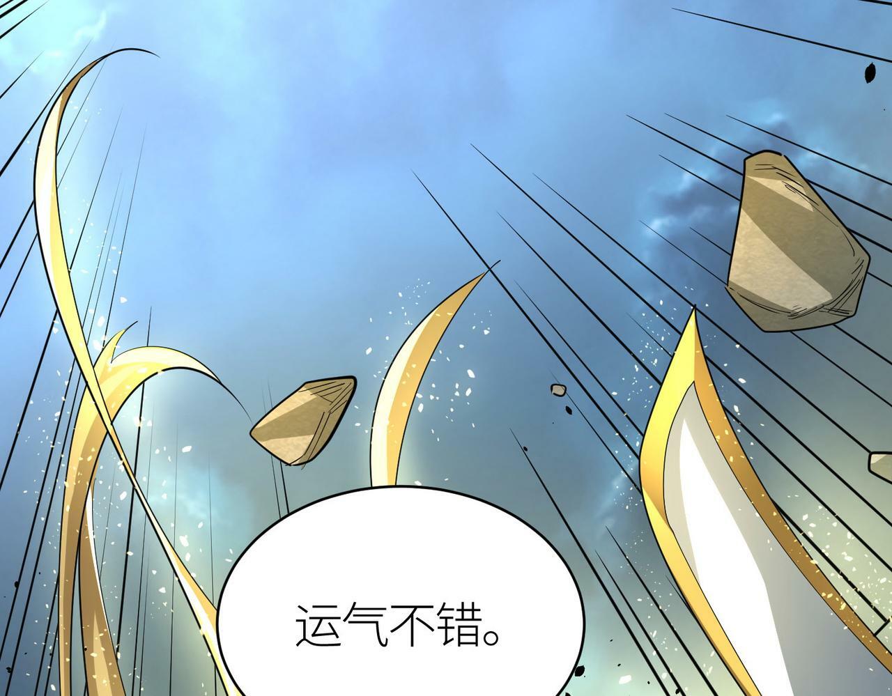 第58话 千年恩怨155