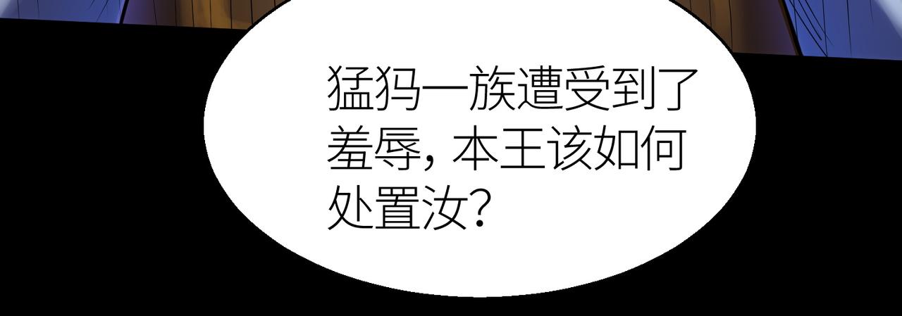 第16话 象王！敢不敢来一场男人大战！62