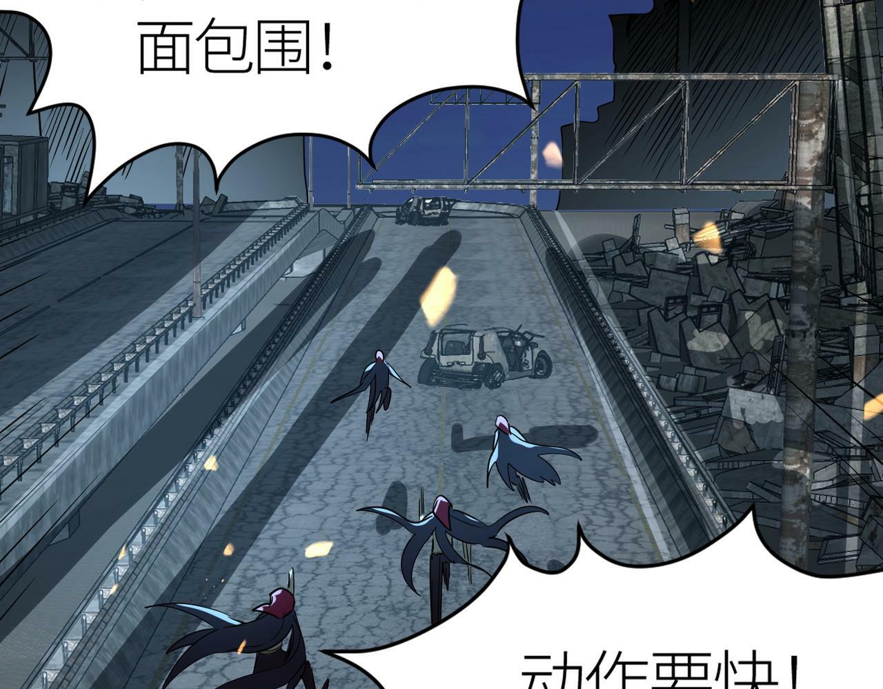 第56话 是时候祭出大杀招了！13