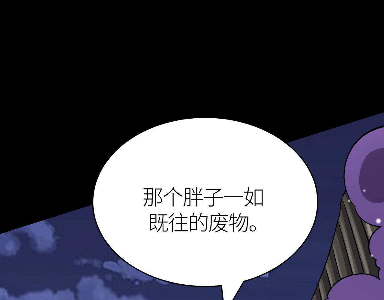 第24话 怨灵使者93