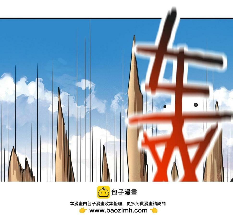 第45 万象神殿49