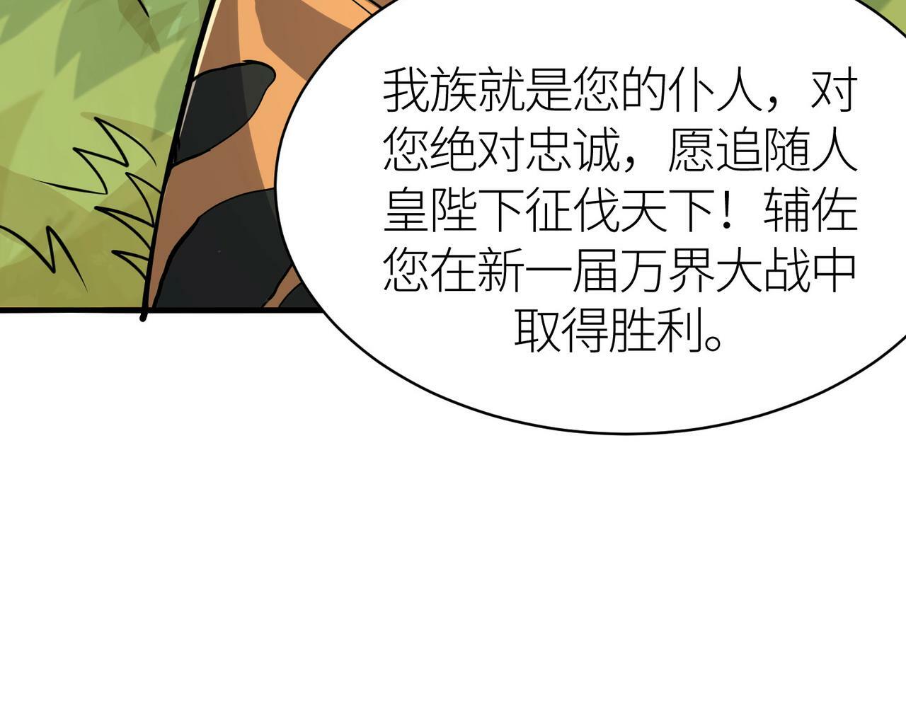 第43话 猎杀时刻！24