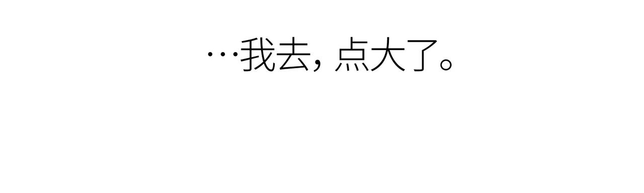 第10话 收获满满101