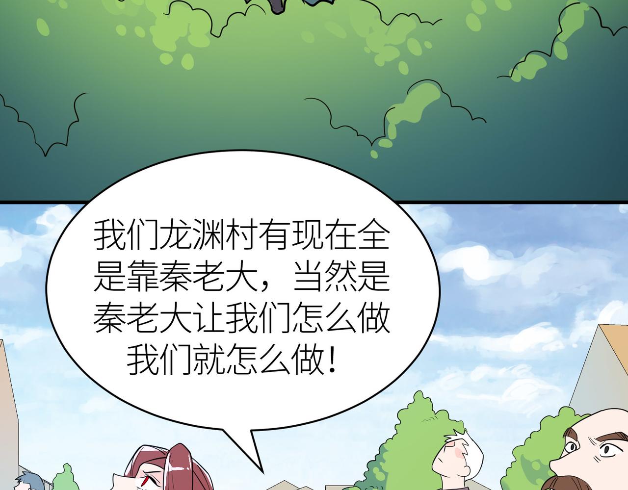 第33话 最后的机缘！165