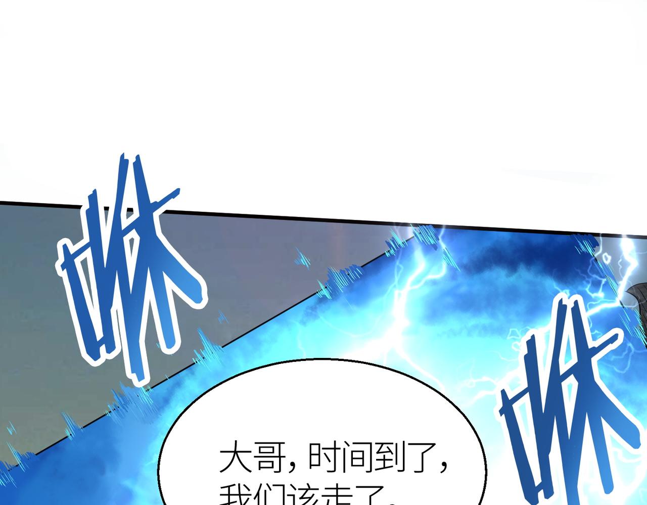 第13话 地狱看门狗！136