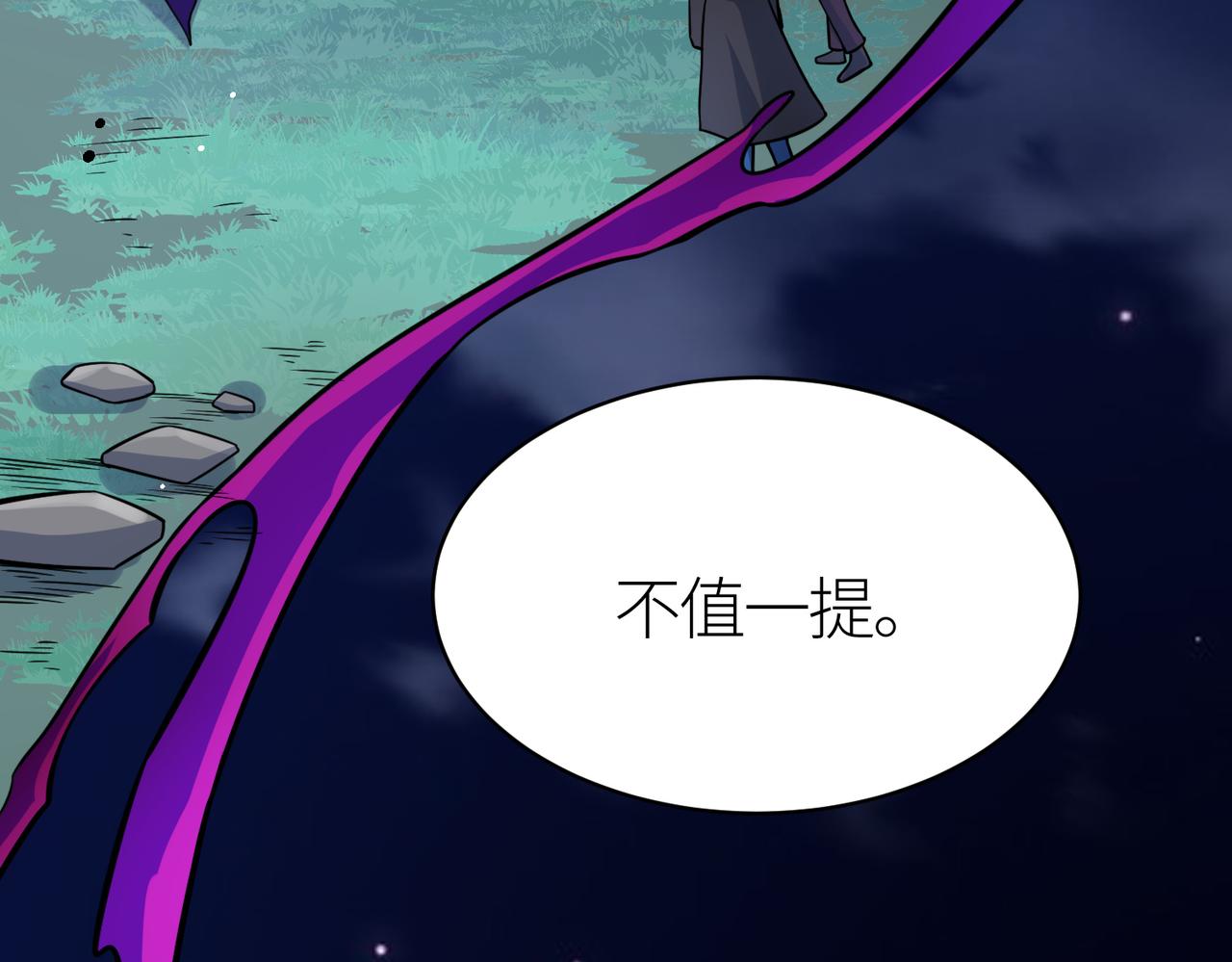 第28话 独角旋龟王46