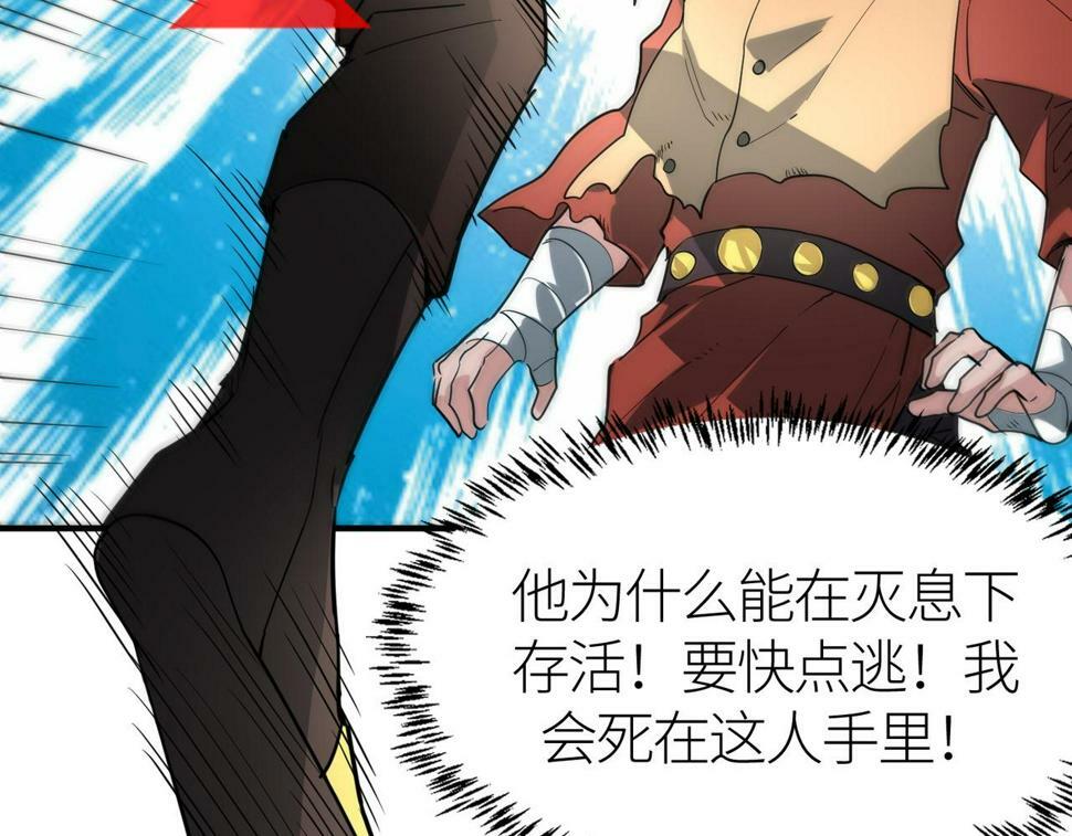 第45 万象神殿93