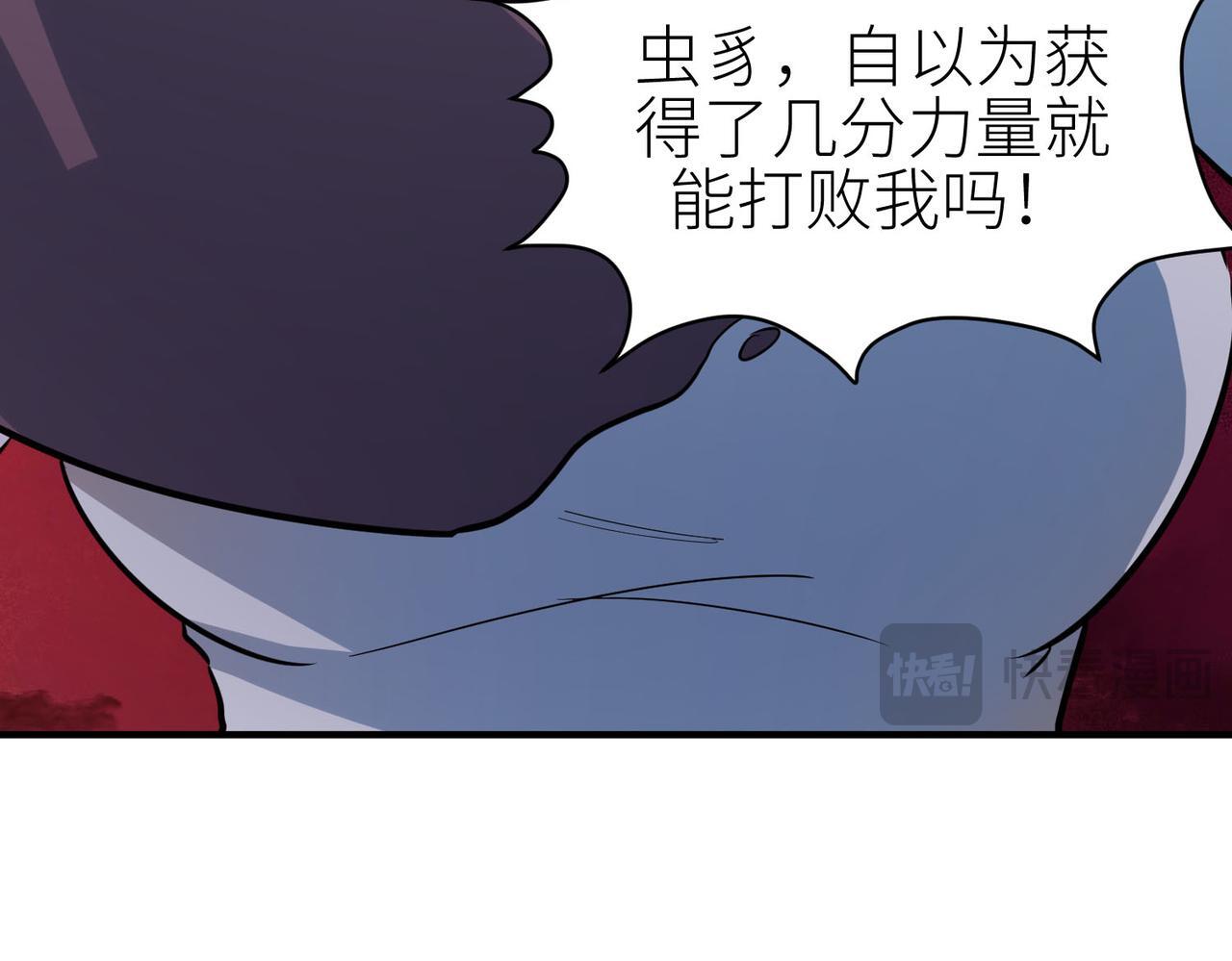 第74话 天罚降临112