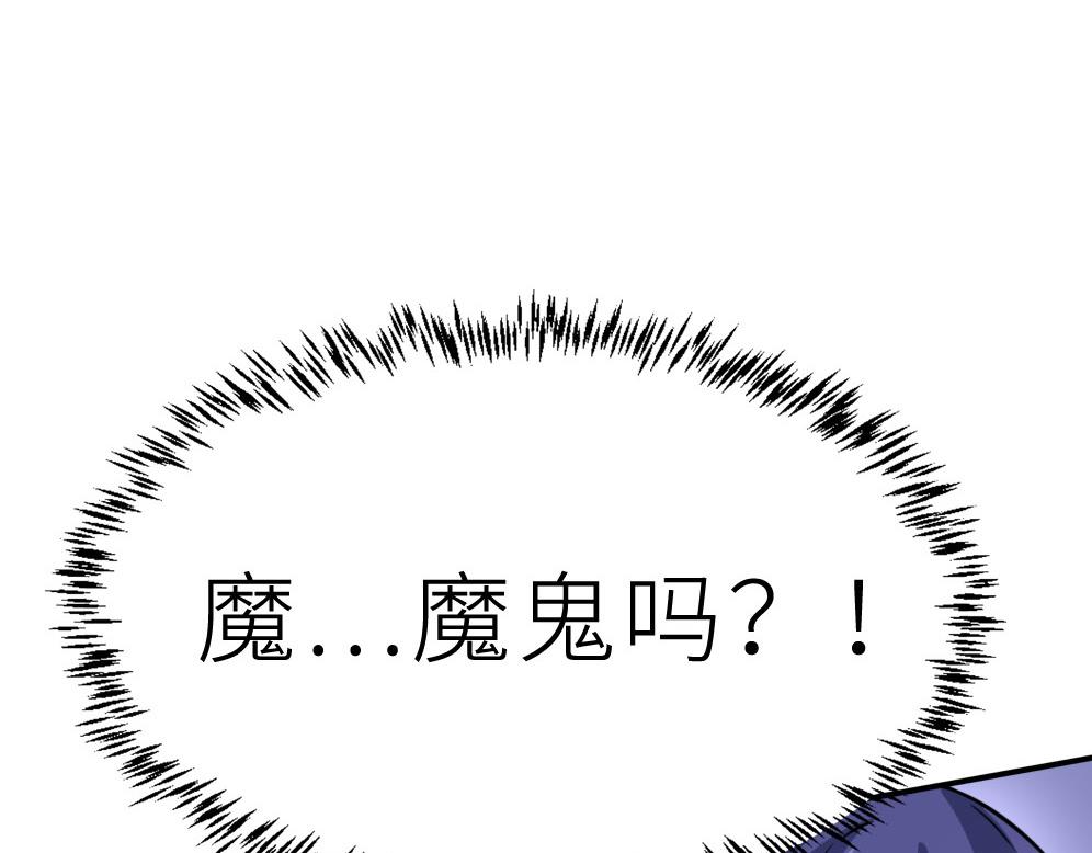 第18话 怒火燃烧！125