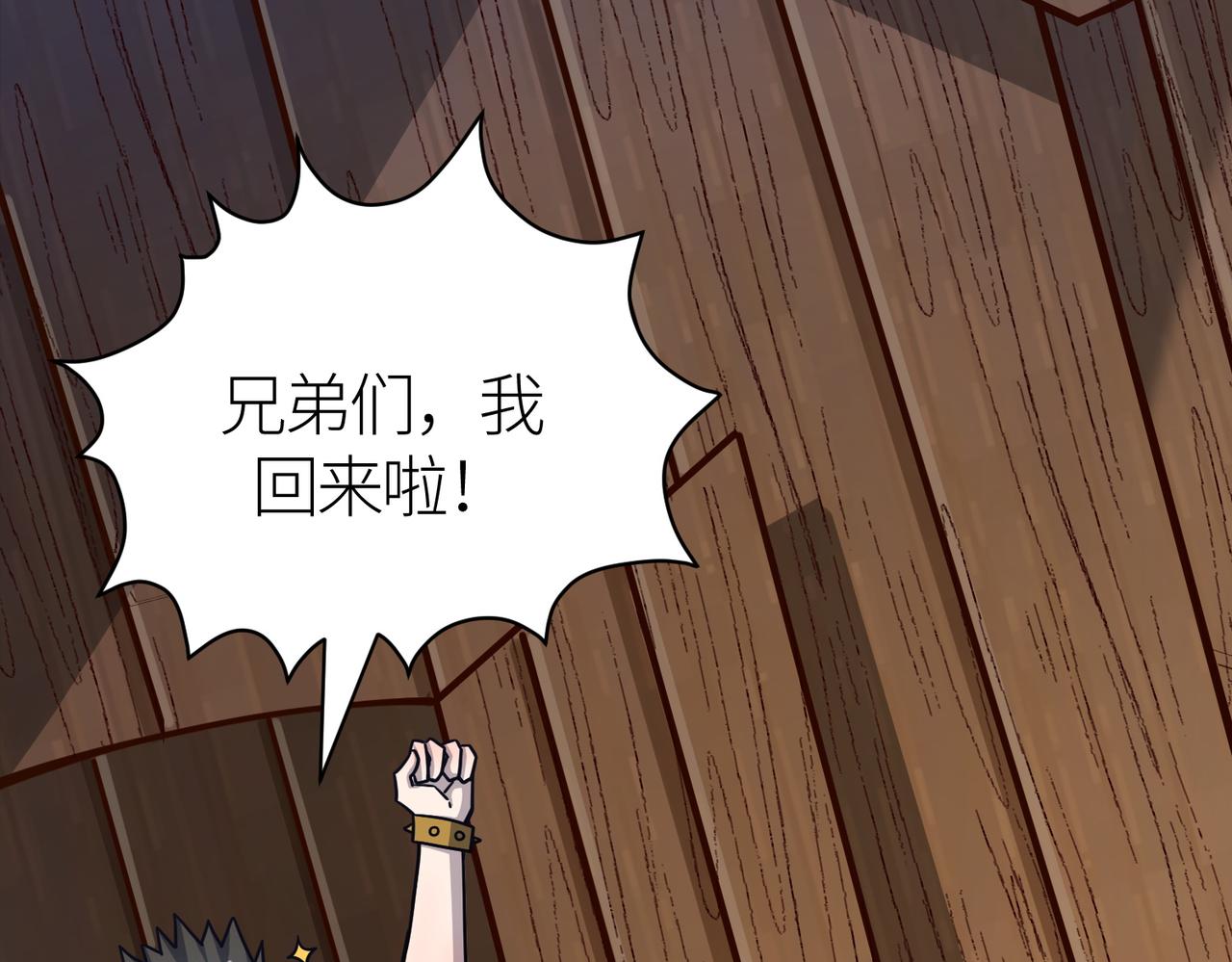 第27话 天罚！193