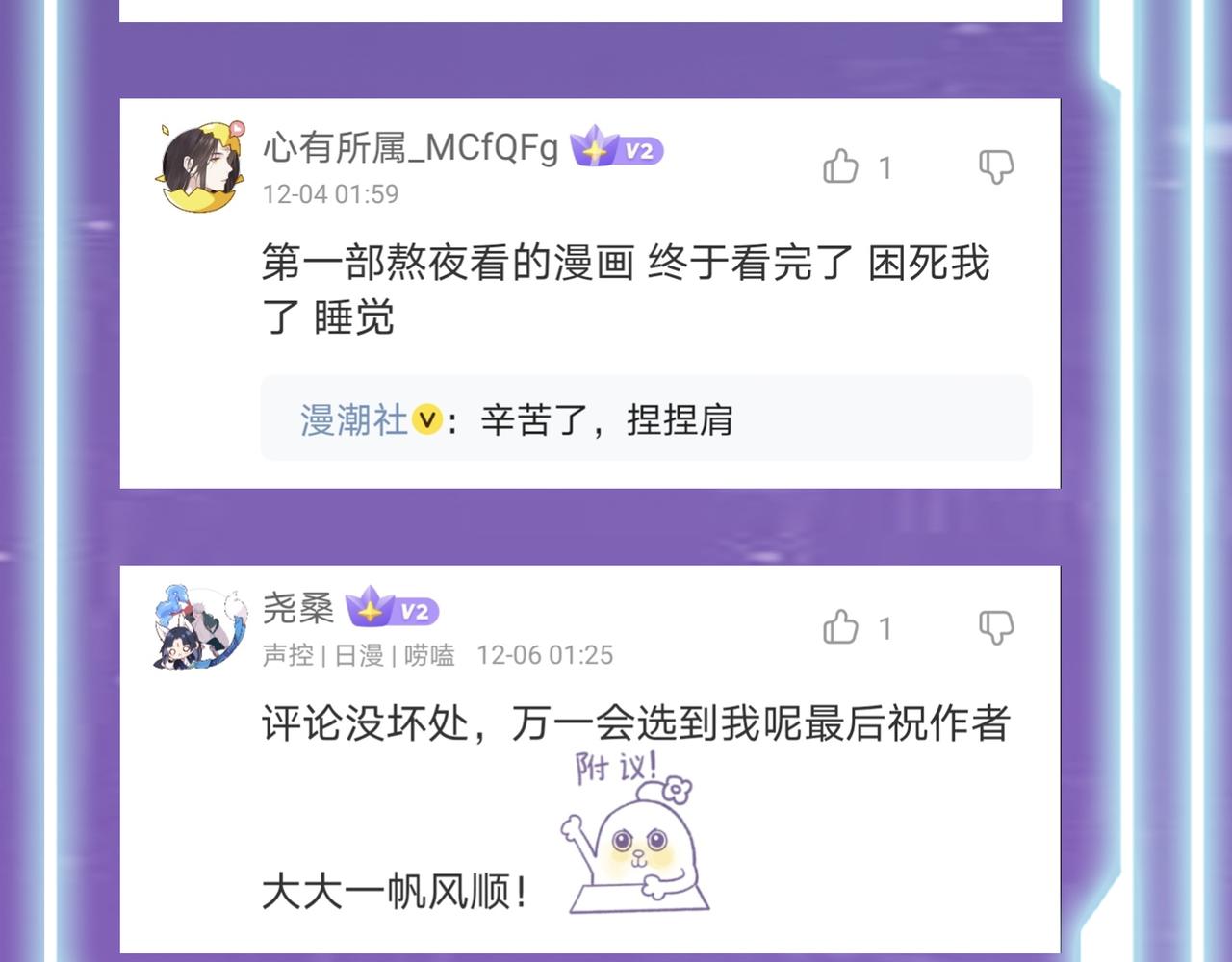 第29话 乱军丛中取上将首级268