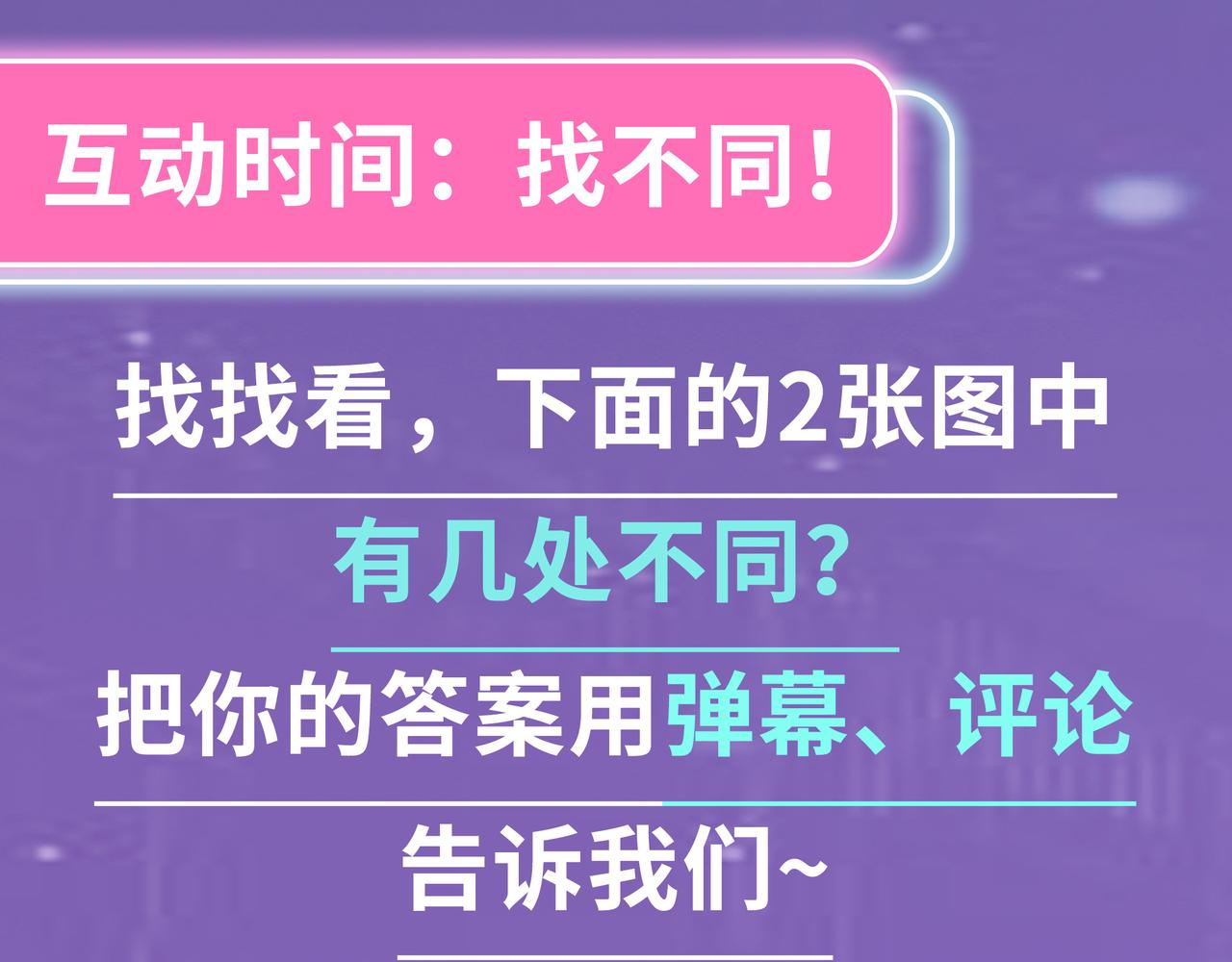 第13话 地狱看门狗！179