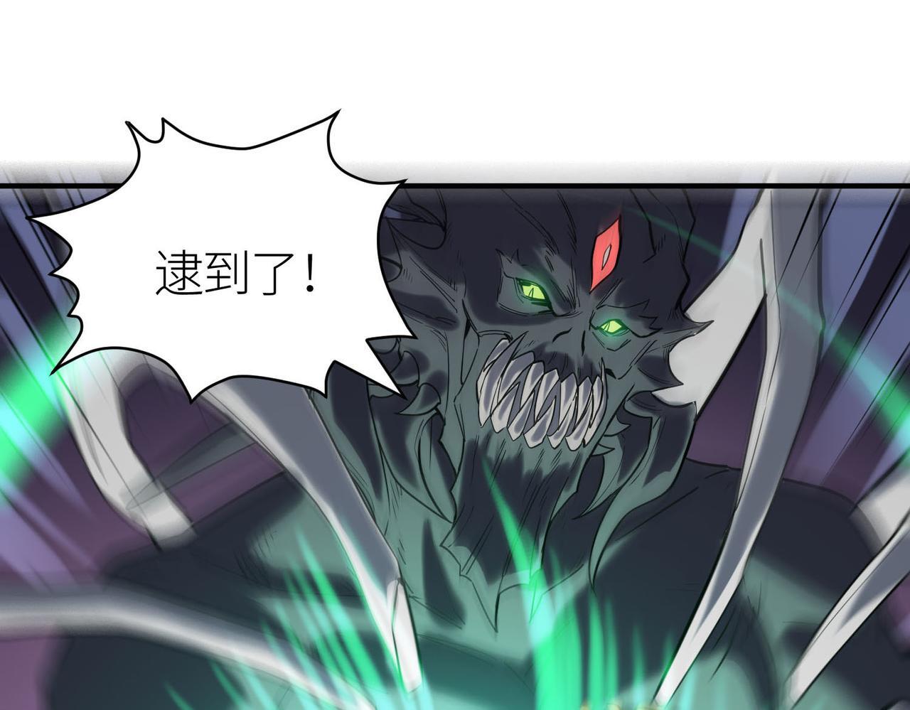 第72话 血战不休！86