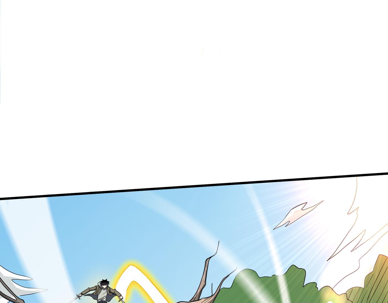 第6话 真视之眼！74