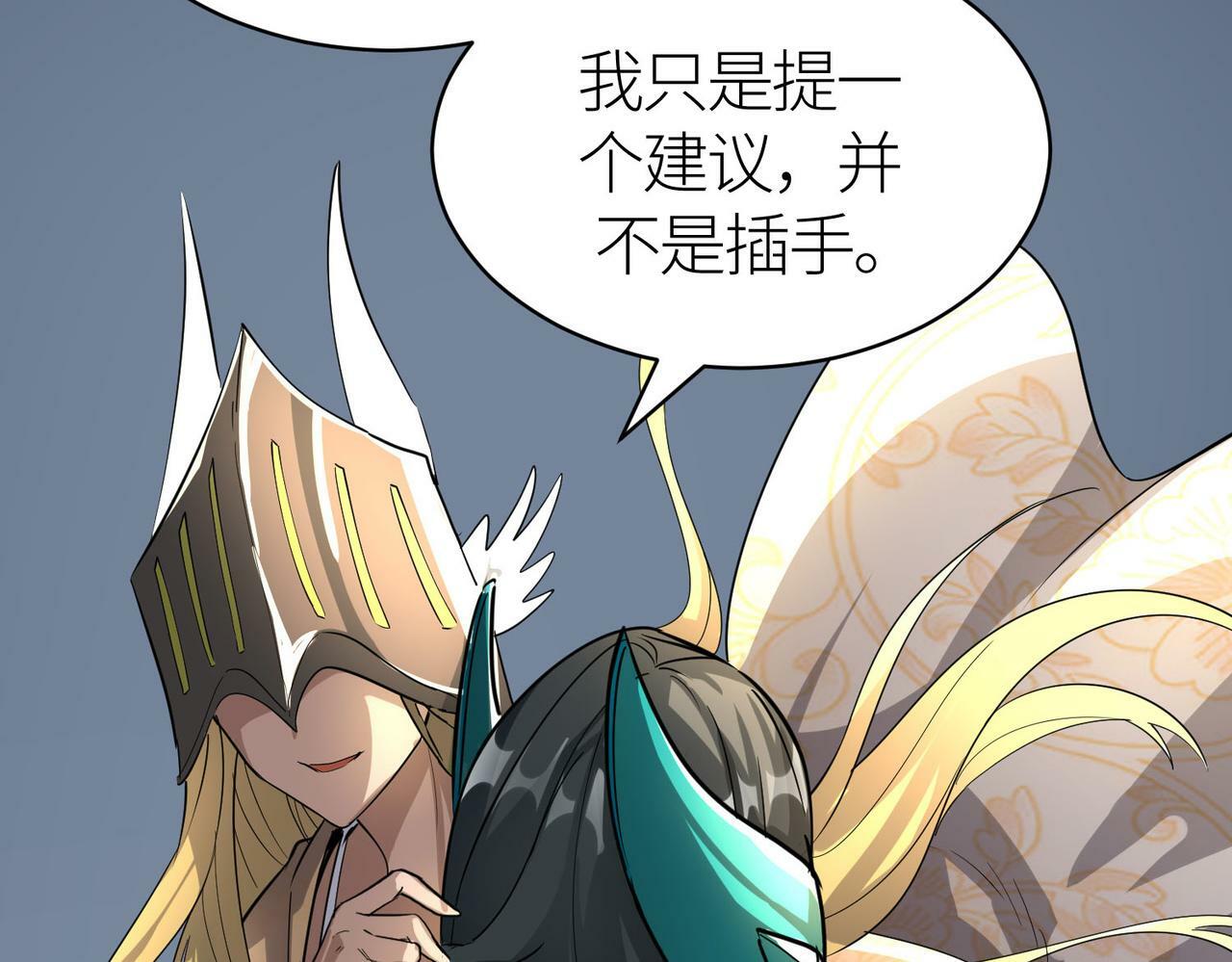 第55话 大围杀107
