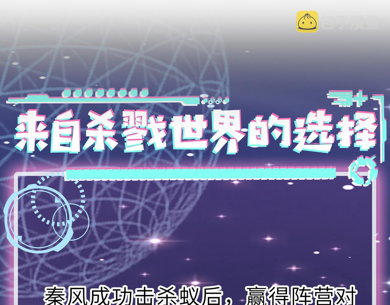 第22话 斩！203