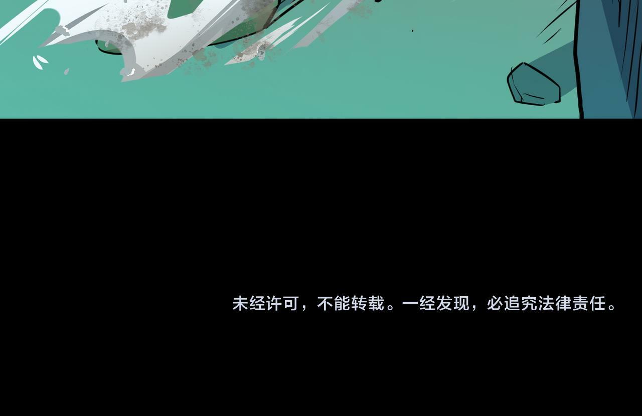 第56话 是时候祭出大杀招了！205