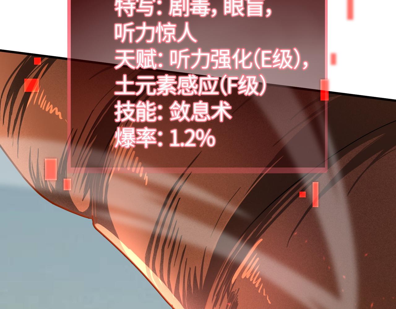 第13话 地狱看门狗！157