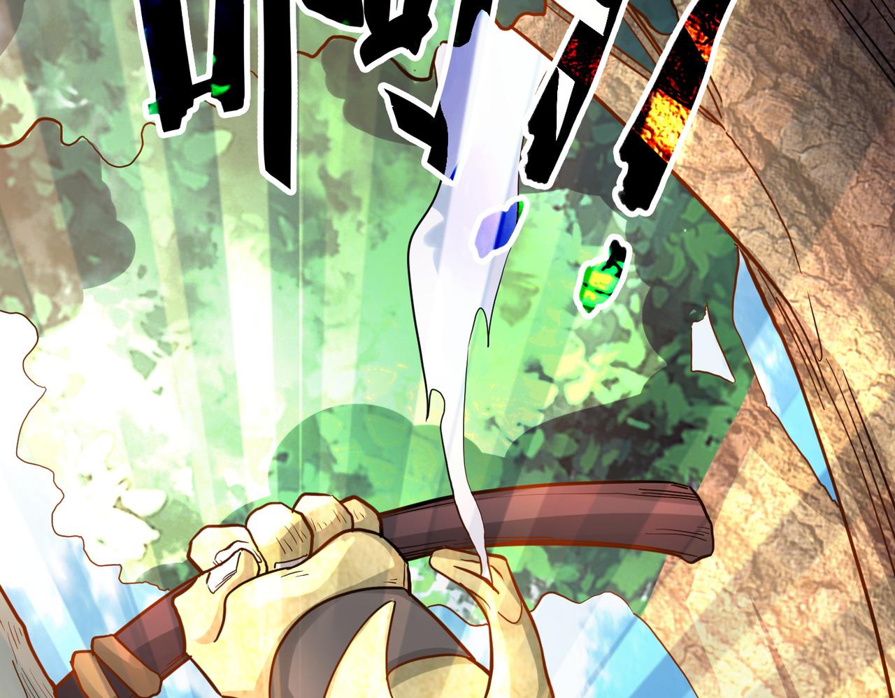 第15话 王的祝福！17