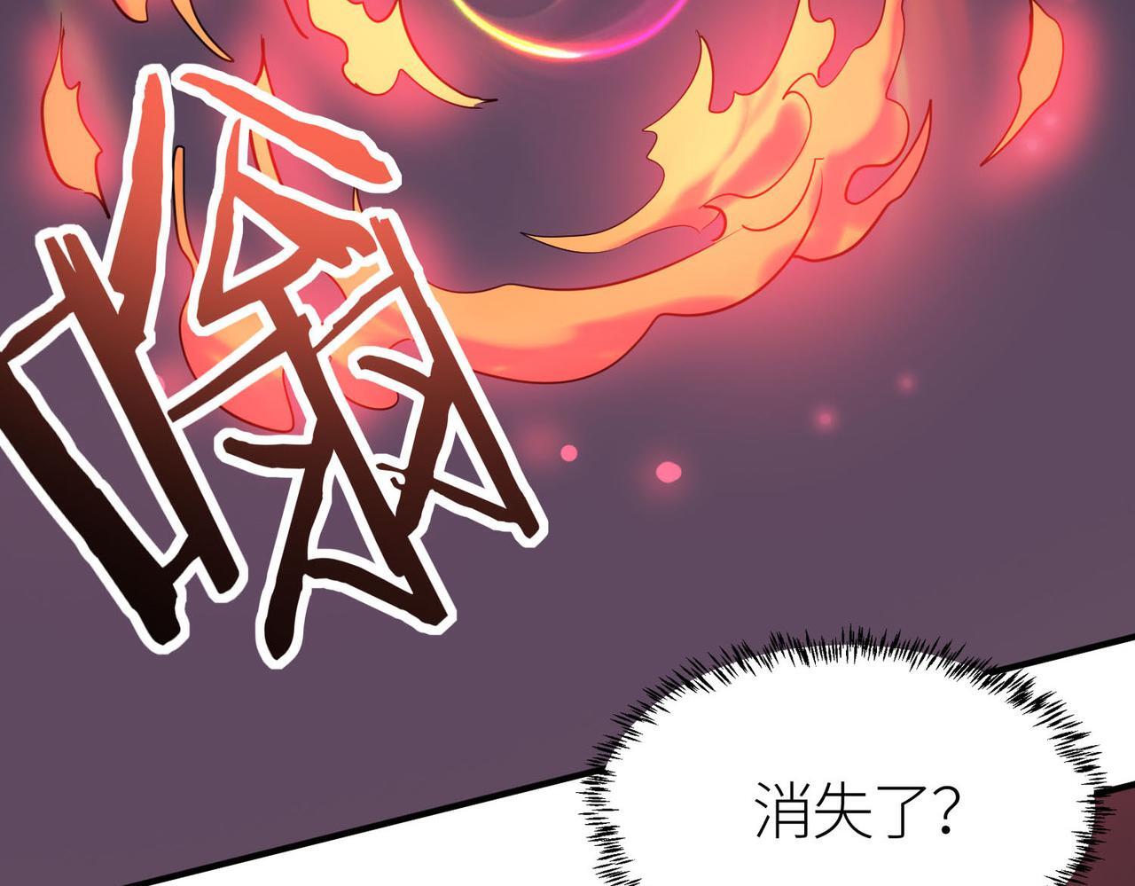 第72话 血战不休！77