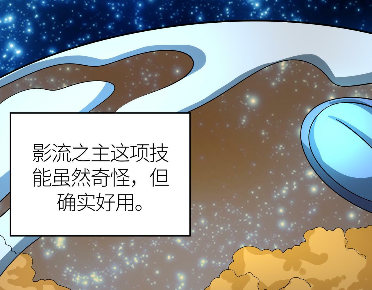 第51话 苍族涌动191