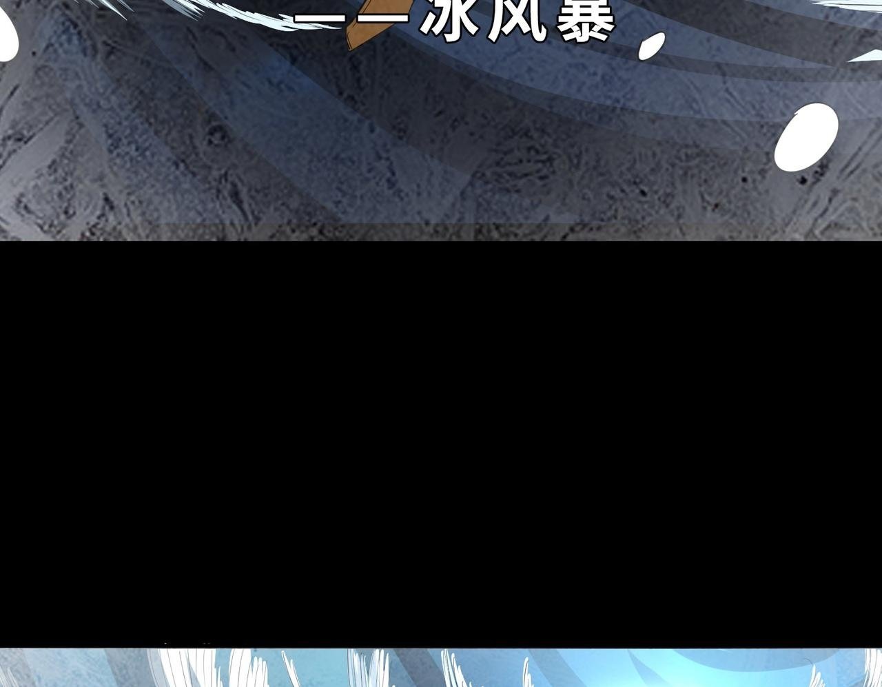 第58话 千年恩怨49