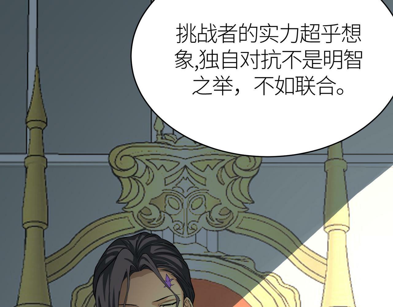 第64话 完结152
