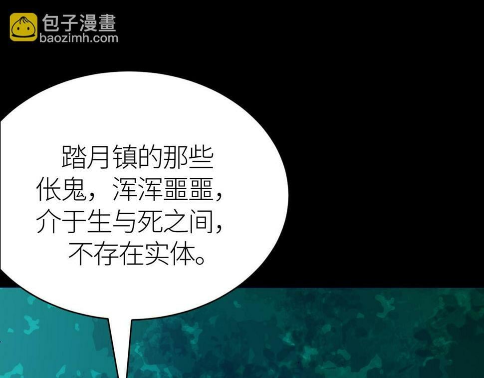 第47话 回到蓝星84