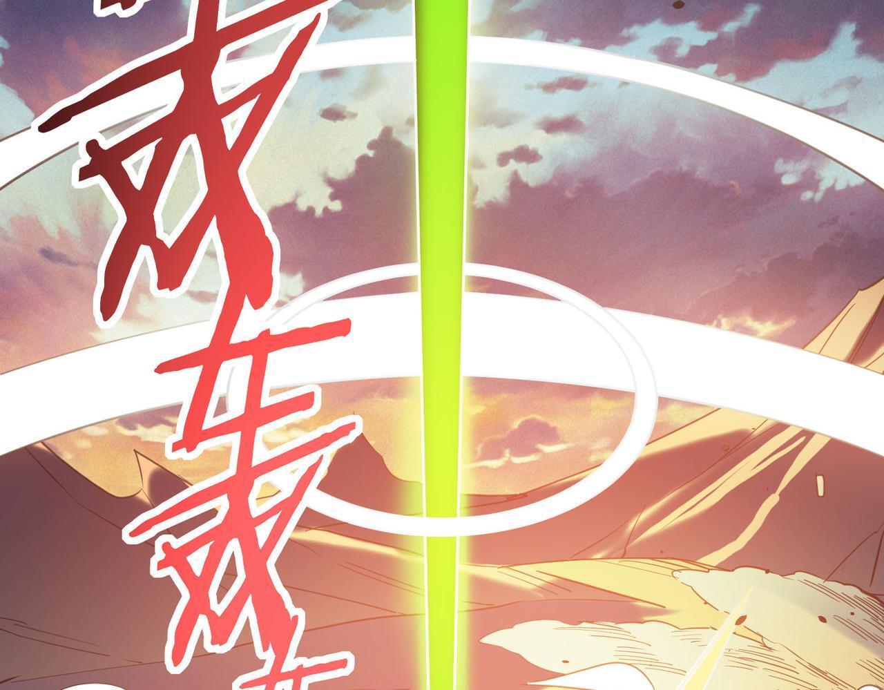 第78话 神战！214
