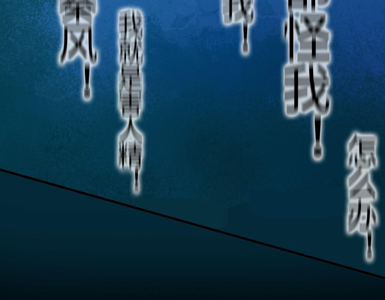 第17话 地狱火燃尽一切！107