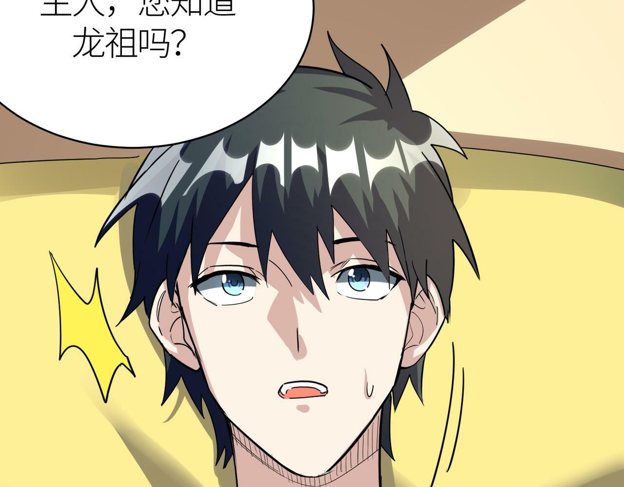 第64话 完结203