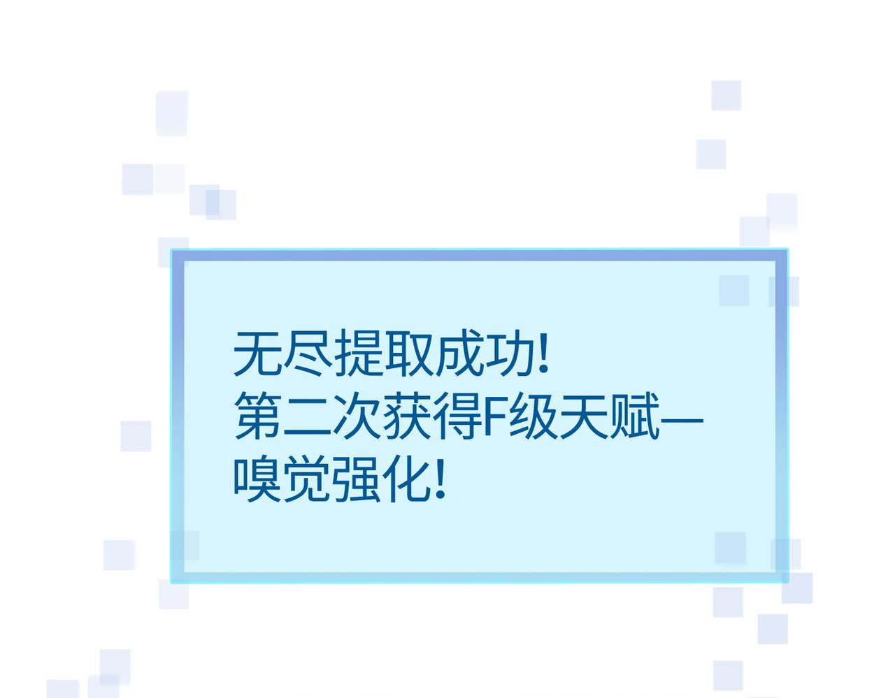 第8话 神秘山洞！126